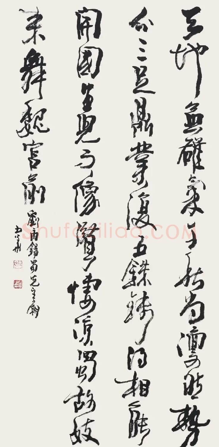张少华毛笔书法作品欣赏清晰大图 | 书法作品欣赏