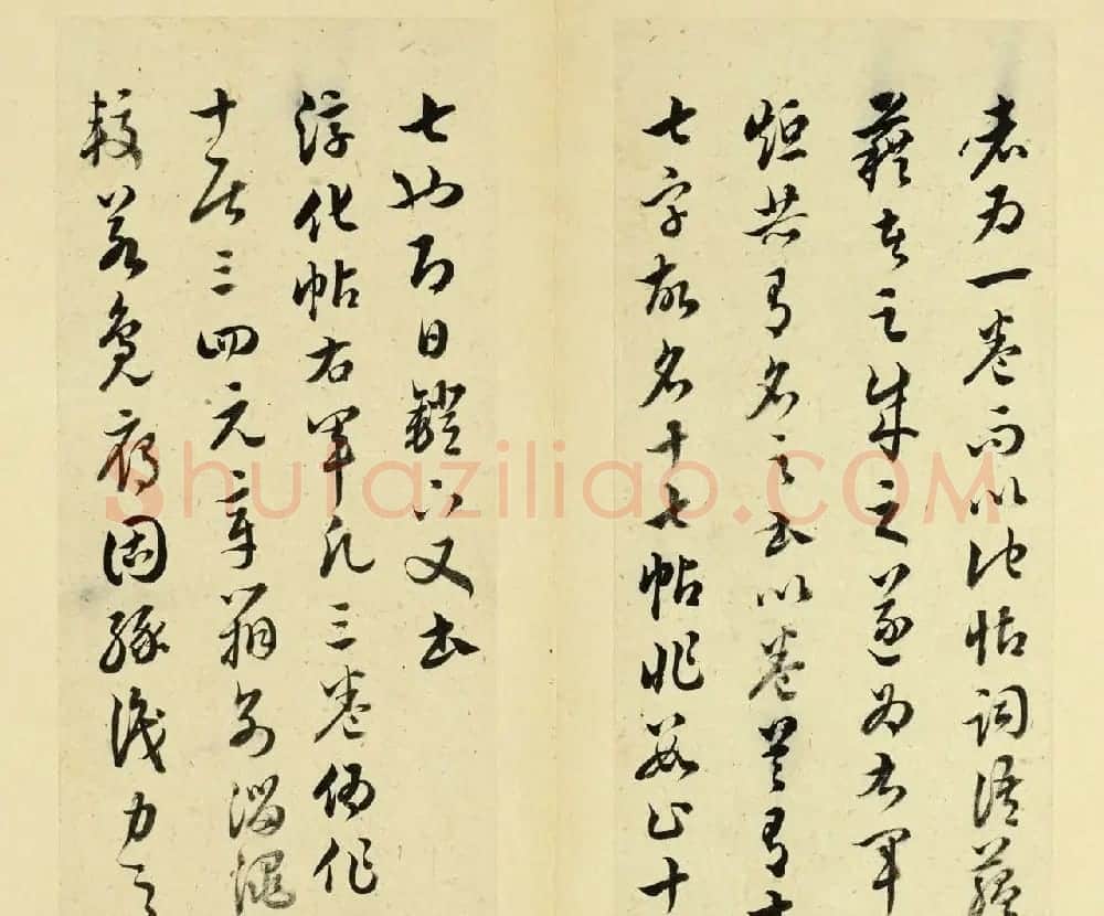 清代王澍书法册页欣赏《临十七帖》 | 书法名家作品鉴赏
