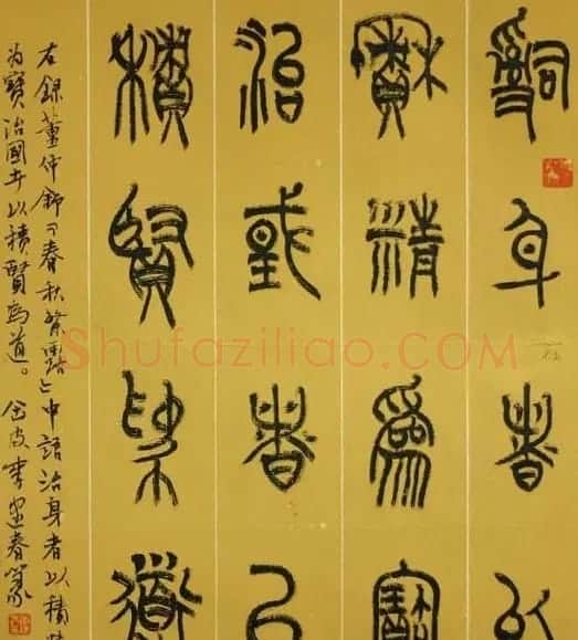 李建春甲骨文书法篆书作品 | 书法作品鉴赏