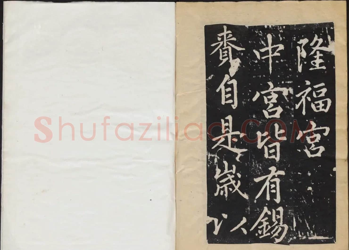 赵孟頫行楷书法欣赏《张留孙墓碑》 | 书法名家作品欣赏