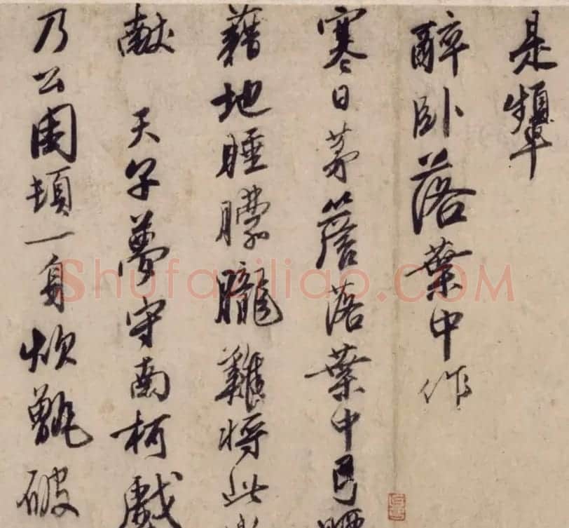唐寅53岁行书诗卷《嘉靖改元新正试笔》 | 书法长卷