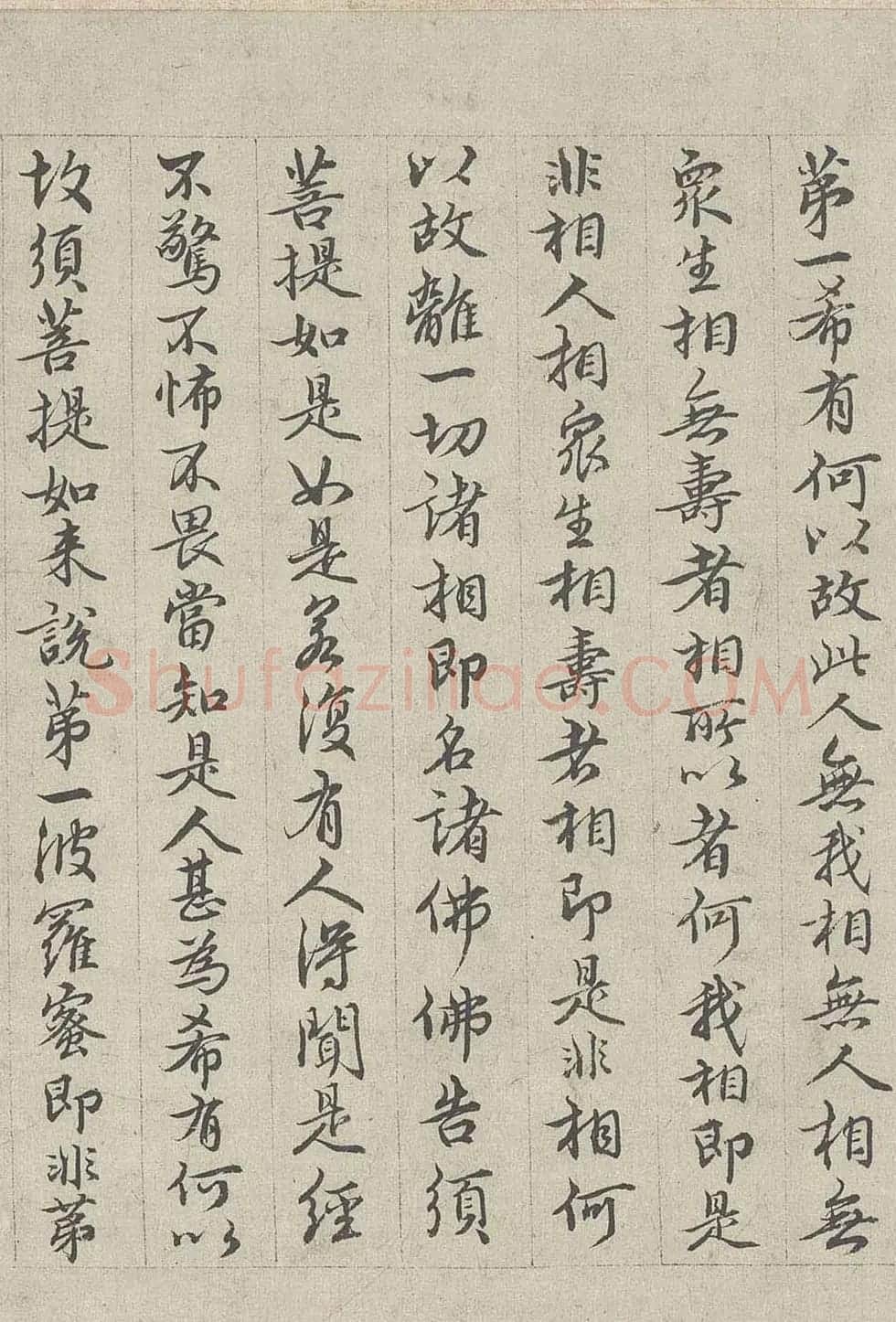王绂书法字画欣赏《画观音书金刚经合壁》全卷 | 传世书法作品欣赏