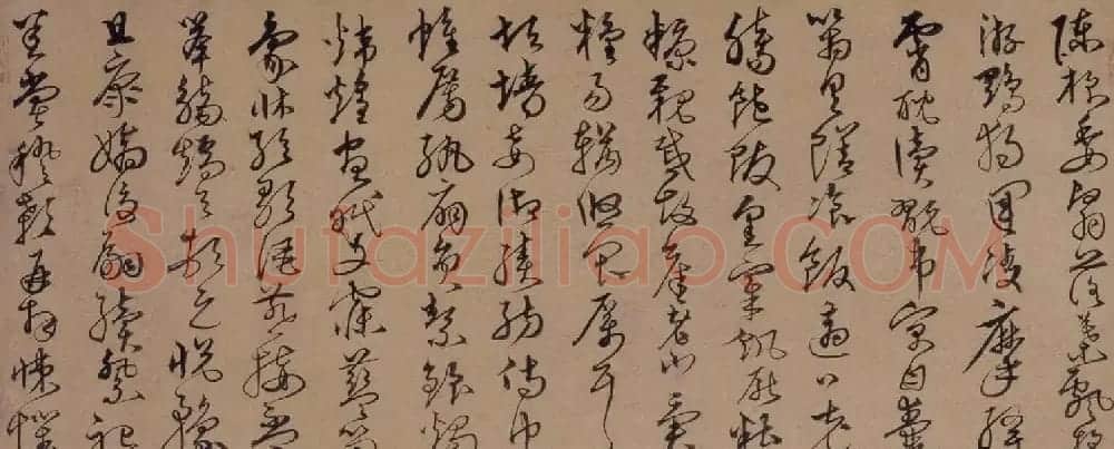 沈粲草书作品欣赏《千字文》卷 | 书法长卷