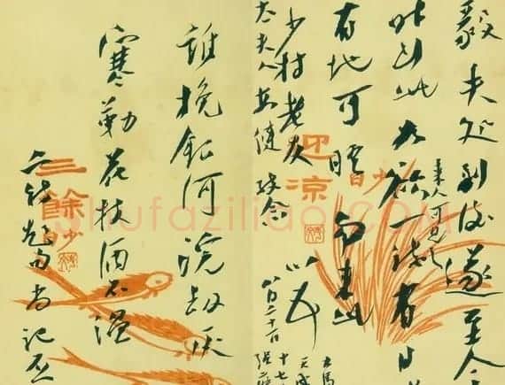 张季鸾手札欣赏 | 名家书法作品精选