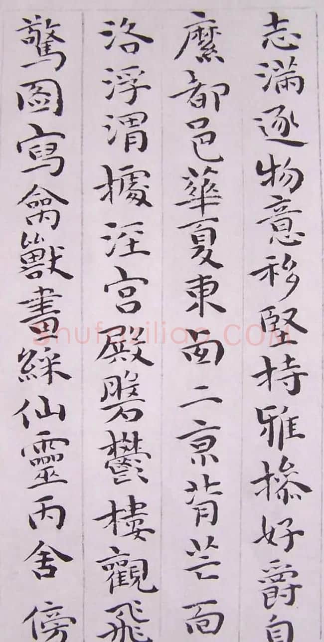 祝允明书法小楷欣赏《千字文》两种 | 毛笔楷书字帖