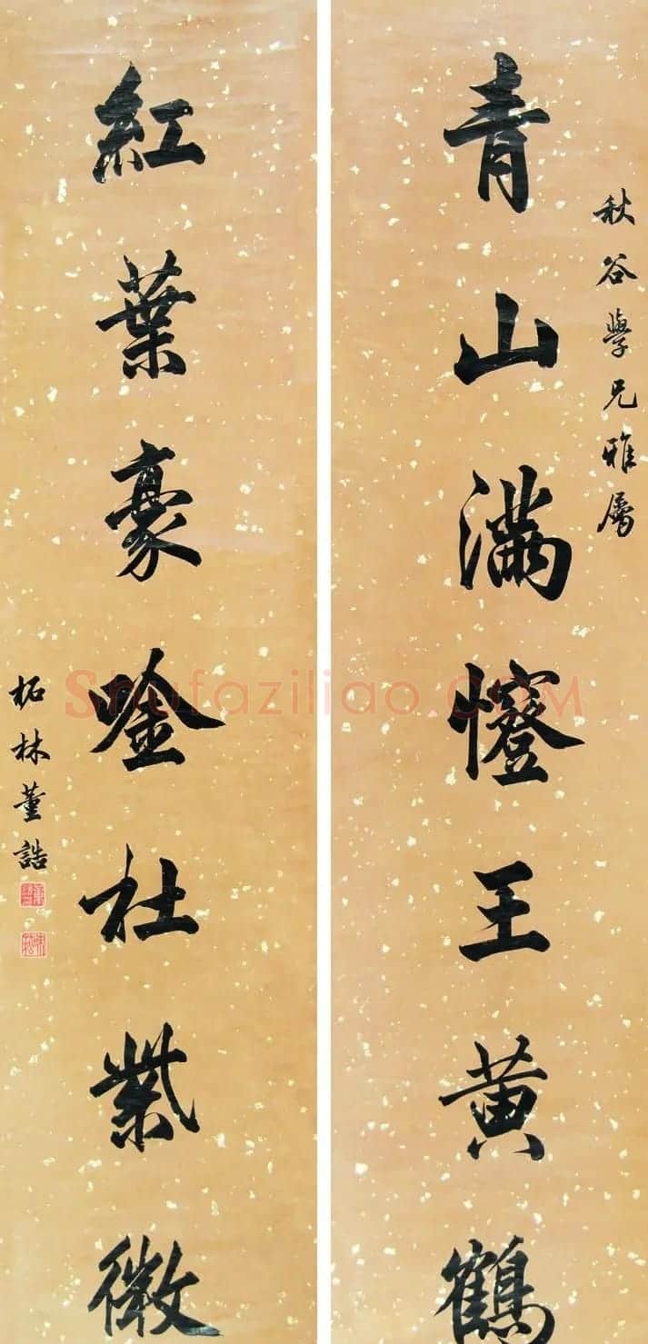 清代浙江探花董诰书法对联欣赏 | 书法名家作品鉴赏