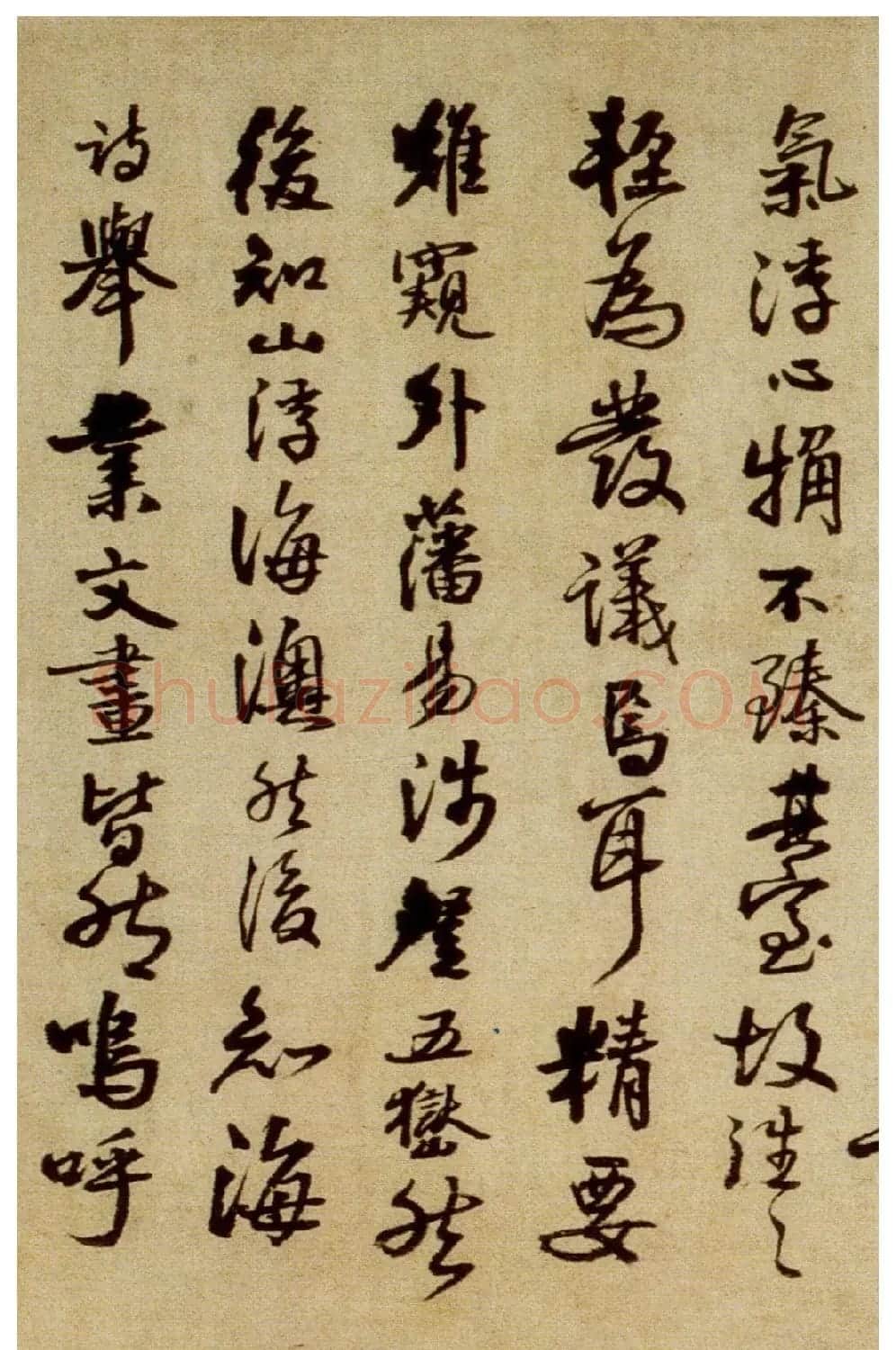 王铎书法《蘜潭纂峨眉山纪游诗》故宫藏本 | 书法长卷