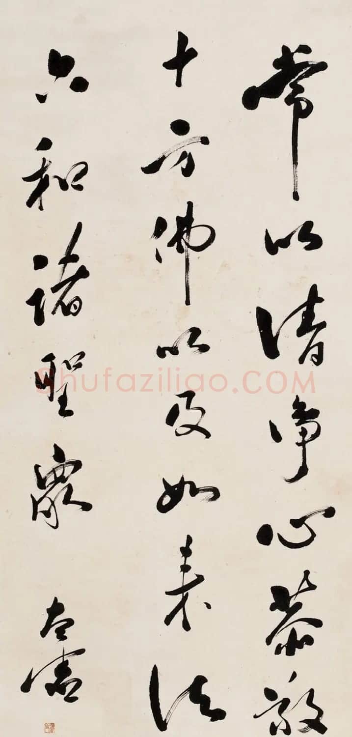 太虚大师书法作品欣赏 | 书法作品赏析