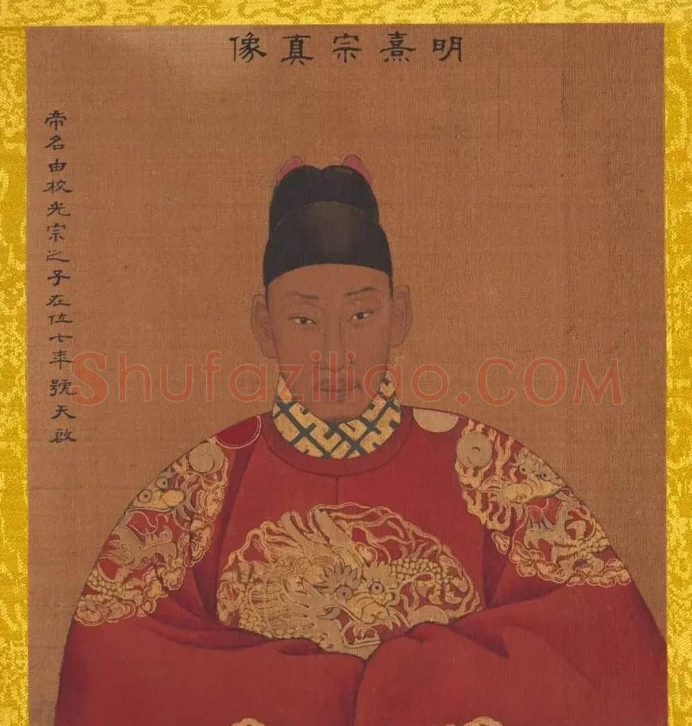 清代姚文翰绘画欣赏《历代帝王像》 | 传世书法作品欣赏