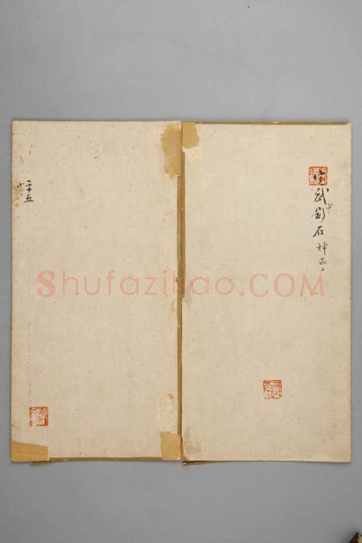 明拓宝鸭斋兰亭之鼎帖本 | 故宫铭刻类藏品