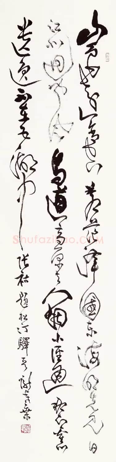 桑作楷草书书法作品欣赏 | 软笔书法作品