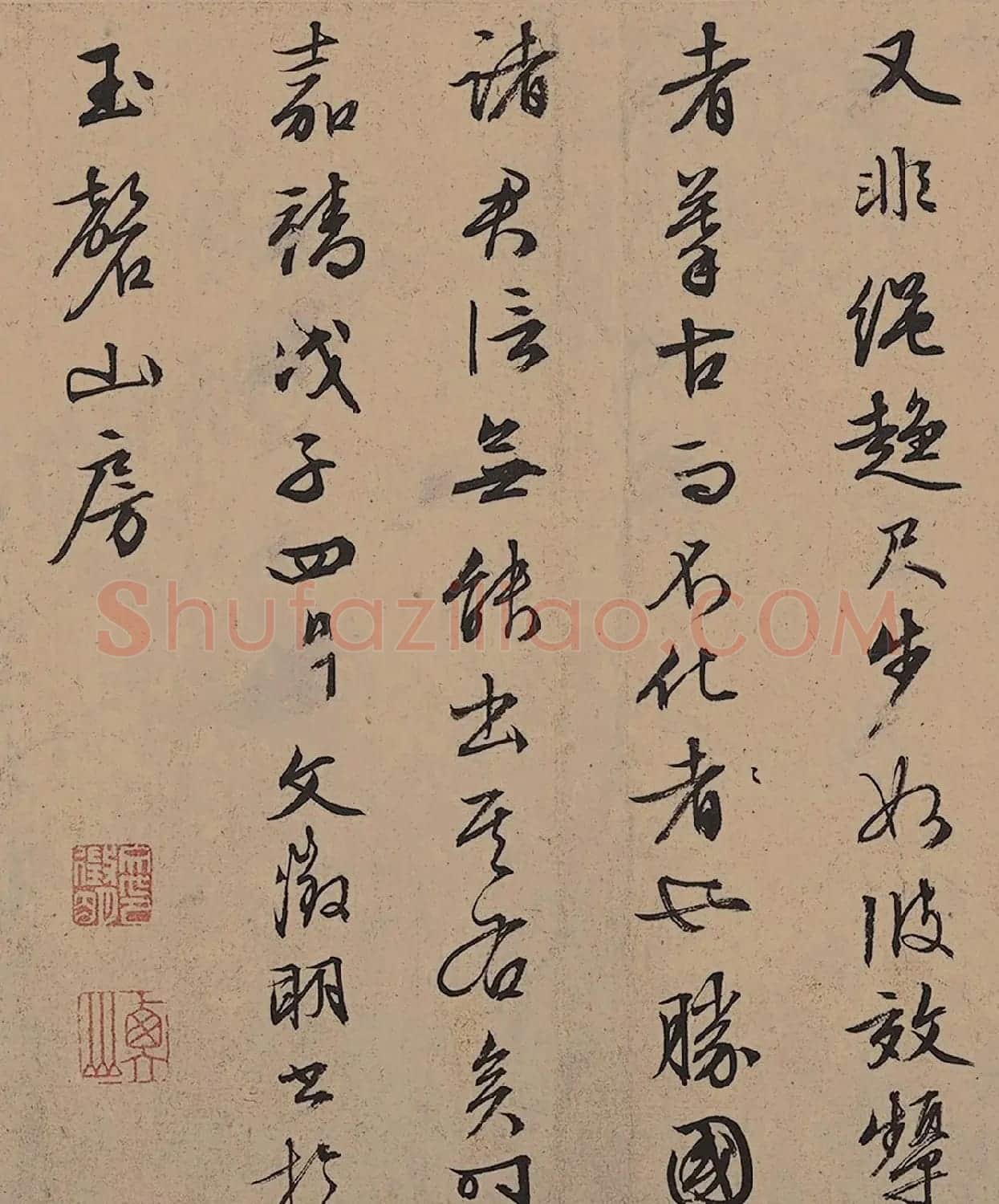 文徵明书法题唐寅浔阳八景图卷 | 书法名家作品欣赏