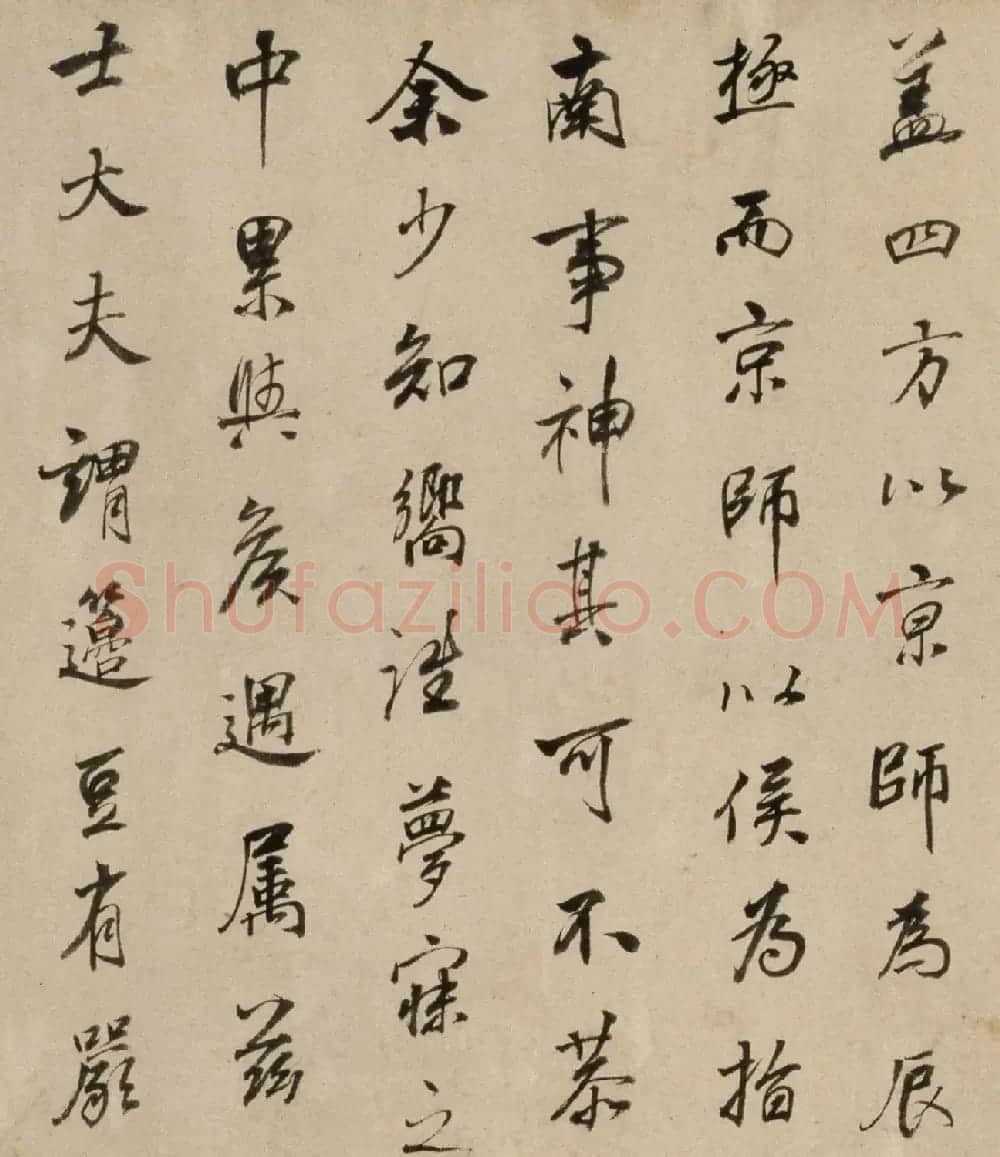 董其昌行书赏析《正阳门关侯庙碑》卷 | 书法长卷