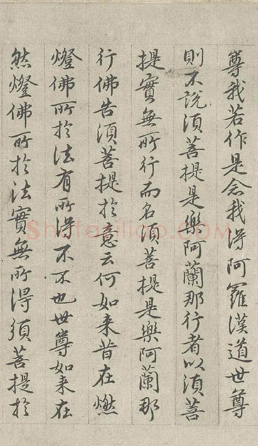 王绂书法字画欣赏《画观音书金刚经合壁》全卷 | 传世书法作品欣赏