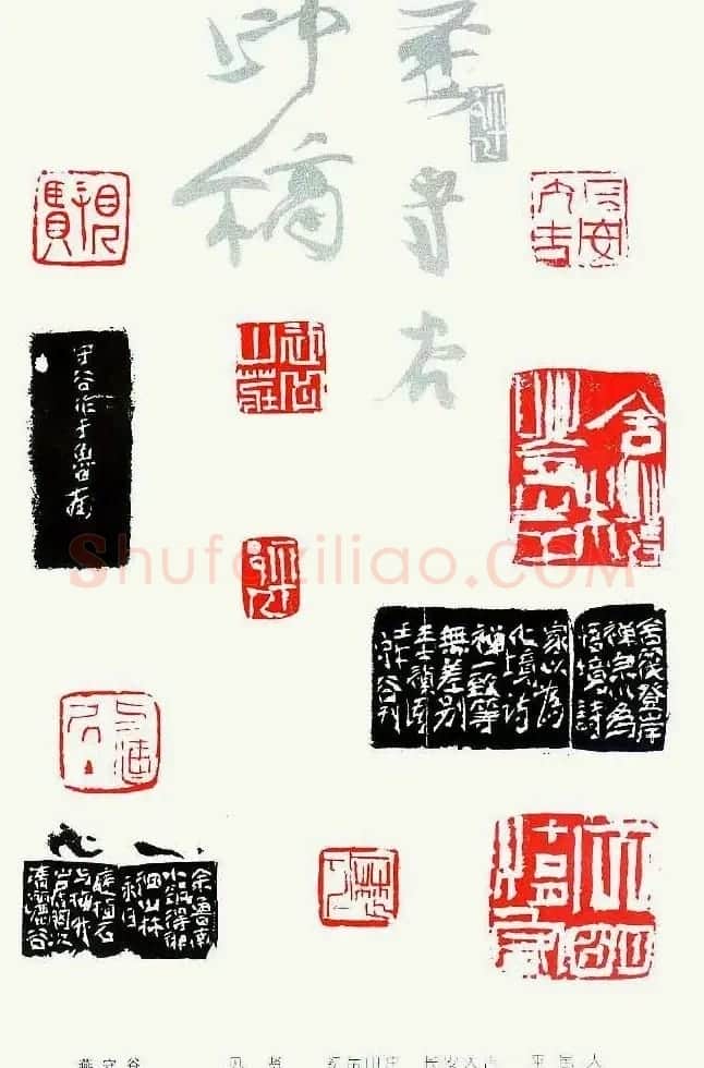 中国当代著名篆刻家作品邀请展作品集 | 软笔书法作品