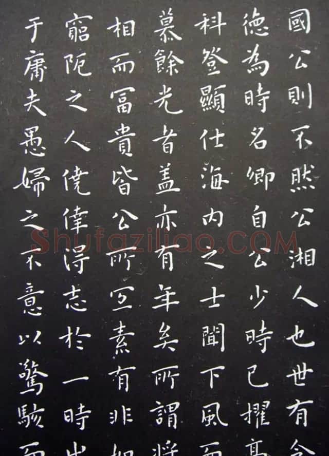 王宠小楷书欧阳修醉翁亭记+昼锦堂记 | 书法名家作品鉴赏