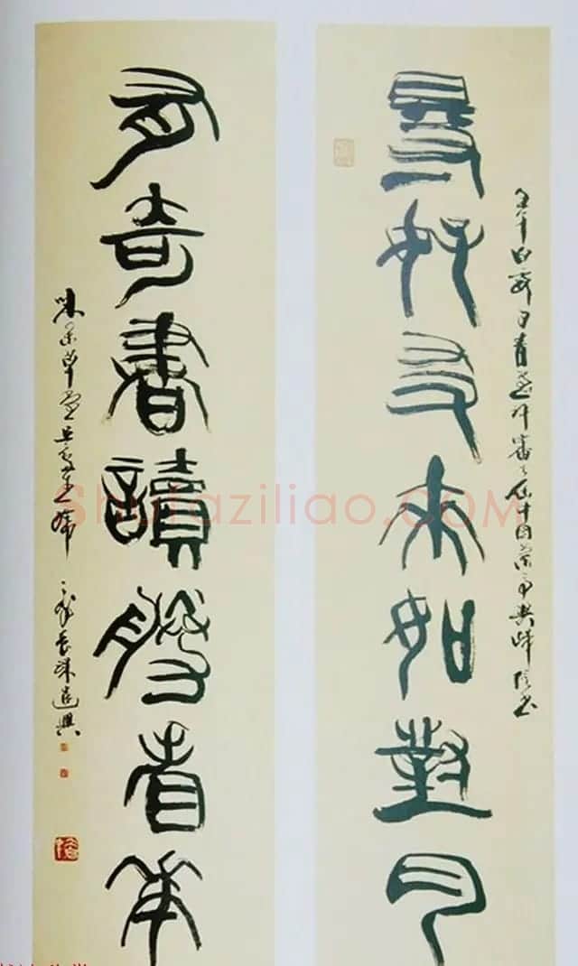 上海韩天衡书法作品欣赏 | 书法作品欣赏
