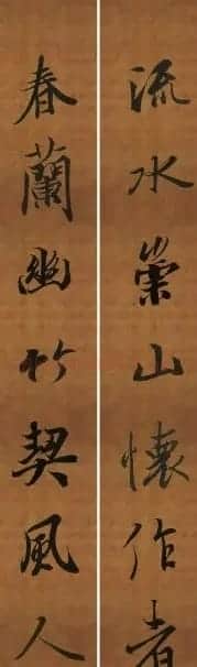 王羲之行书兰亭序集字对联99副 | 书法名家作品鉴赏