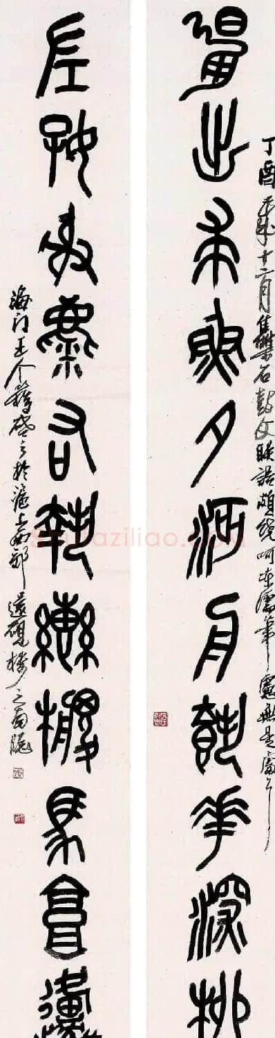 著名书画家王个簃书法作品欣赏 | 软笔书法作品