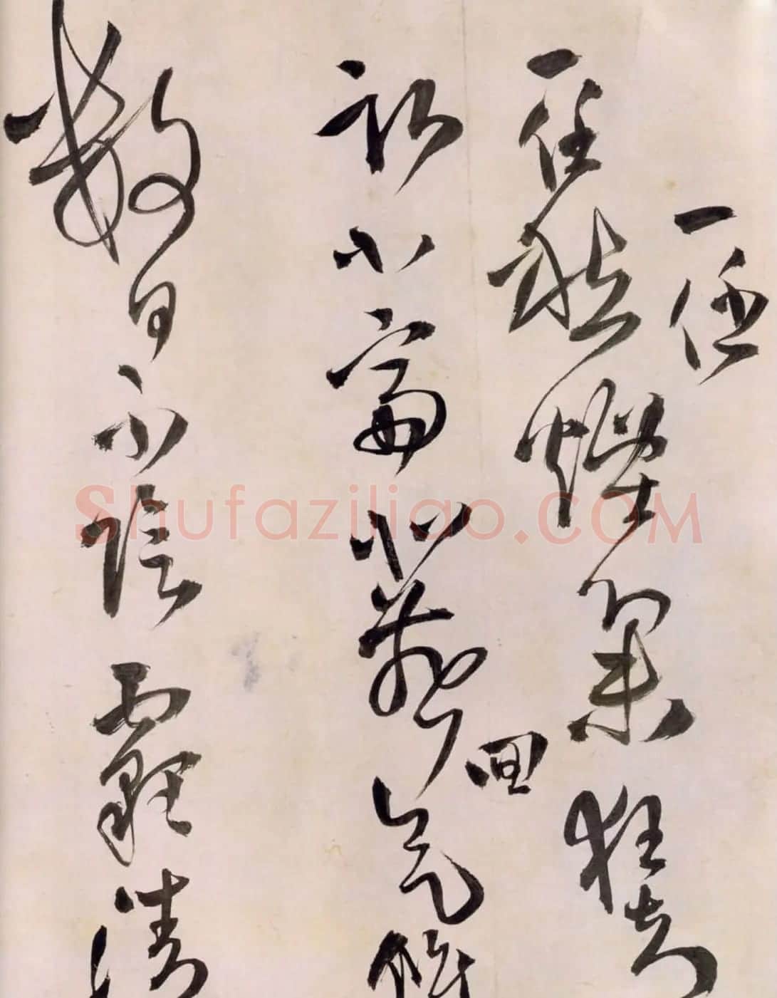 王铎草书欣赏《王屋图诗卷》大图附释文 | 名家书法作品精选