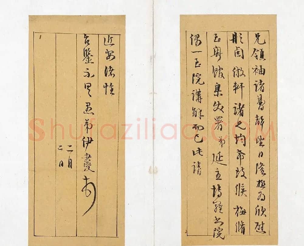 清代书法家伊秉绶墨迹《伊墨卿手册》 | 名家书法作品精选