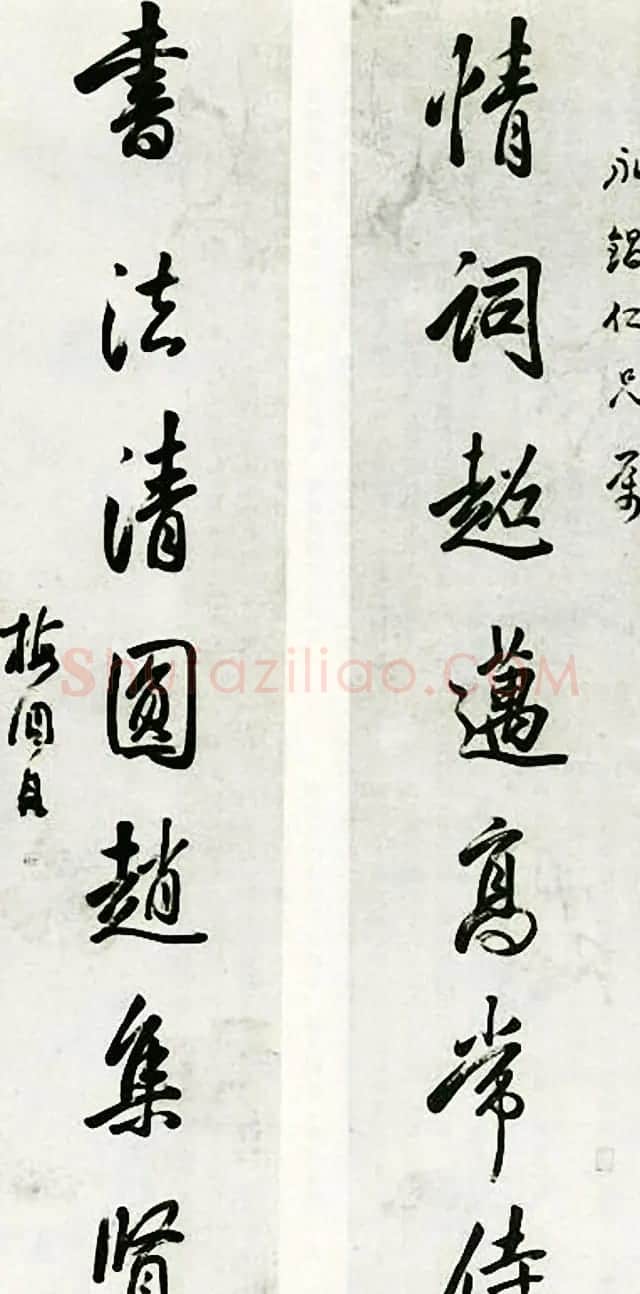 清末大家梅调鼎书法作品选刊 | 软笔书法作品