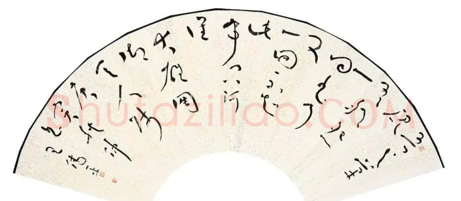 原上海书协秘书长王伟平书法作品欣赏 | 毛笔书法作品