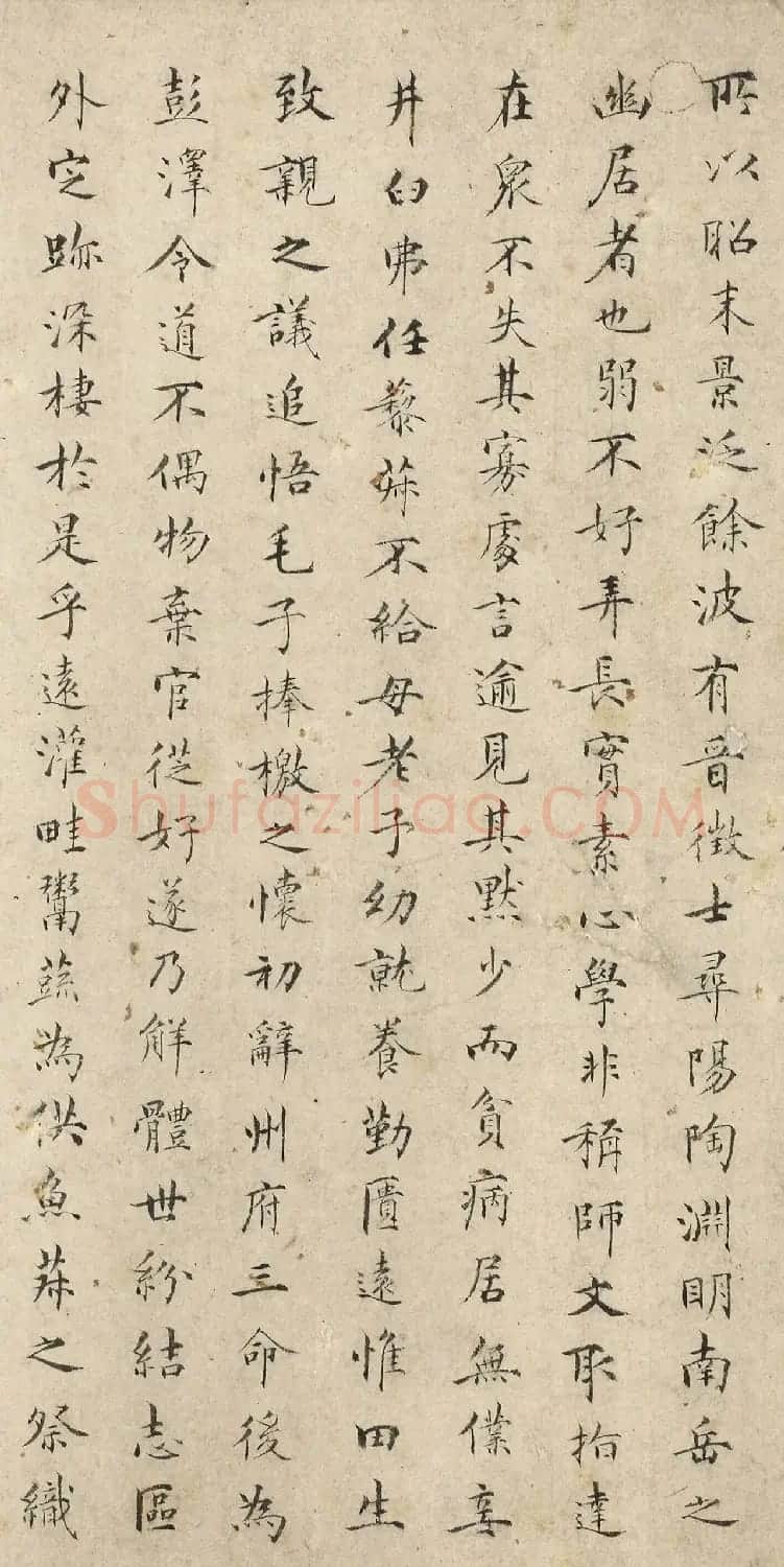 王囧小楷《陶徵士诔》 | 软笔书法作品