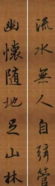 王羲之行书兰亭序集字对联99副 | 书法名家作品鉴赏