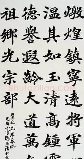 张有清书法作品欣赏 | 书法作品精选