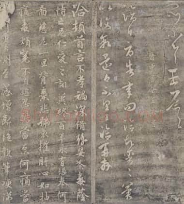 宋拓大观帖 | 故宫铭刻类藏品