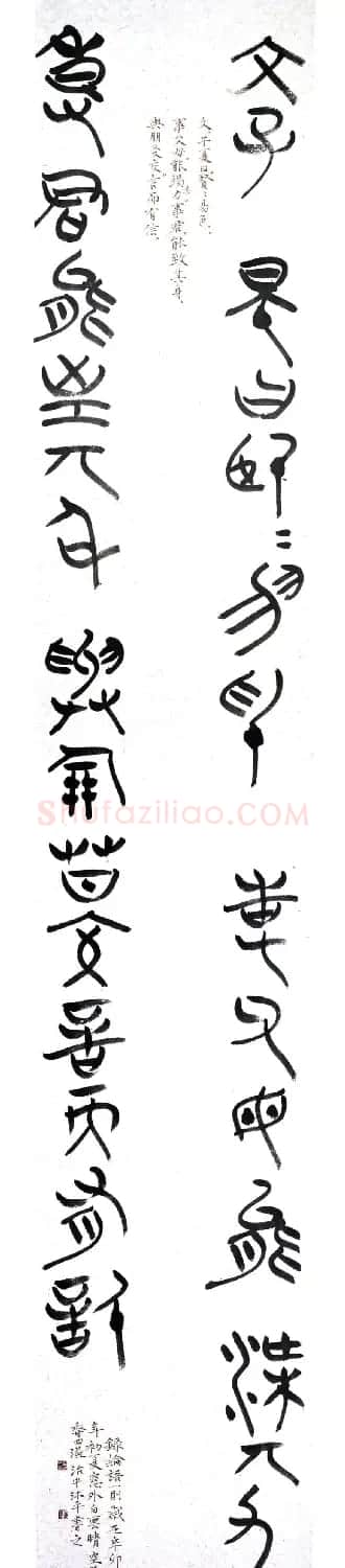 河南刘治中书法作品欣赏 | 毛笔书法作品
