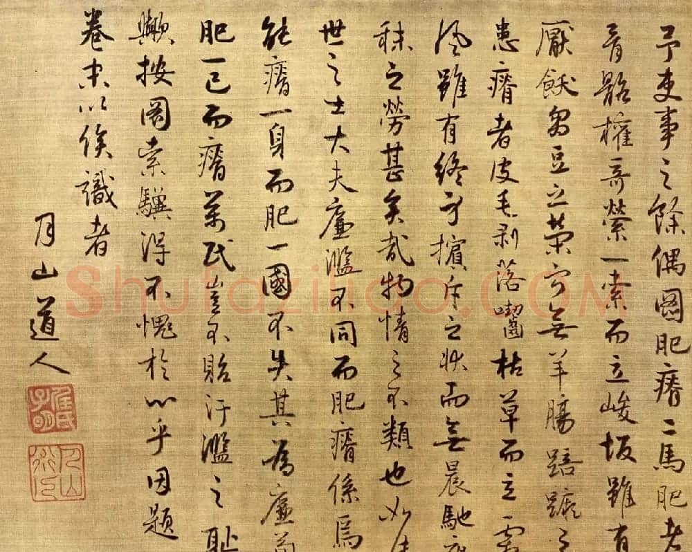 元朝任仁发书画作品《二马图卷》寓意深刻 | 传世书法作品欣赏