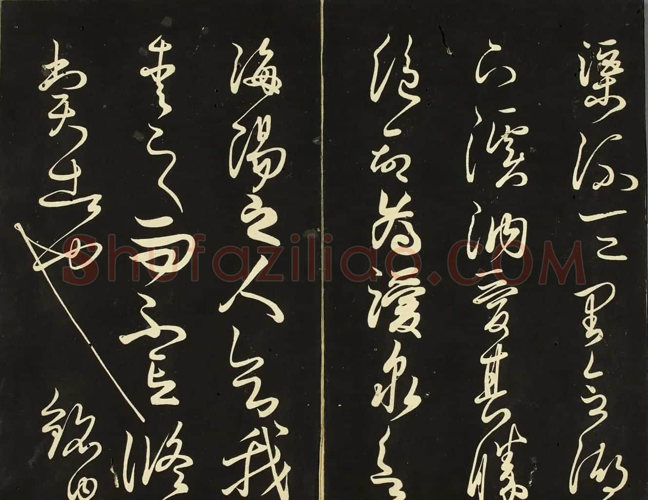 日本藤原佐理行草书《海阳帖》 | 书法名家作品鉴赏