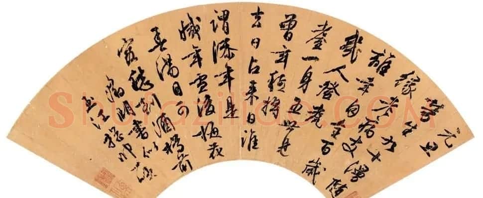 文徵明书法《元旦》拍卖作品专辑 | 名家书法作品赏析