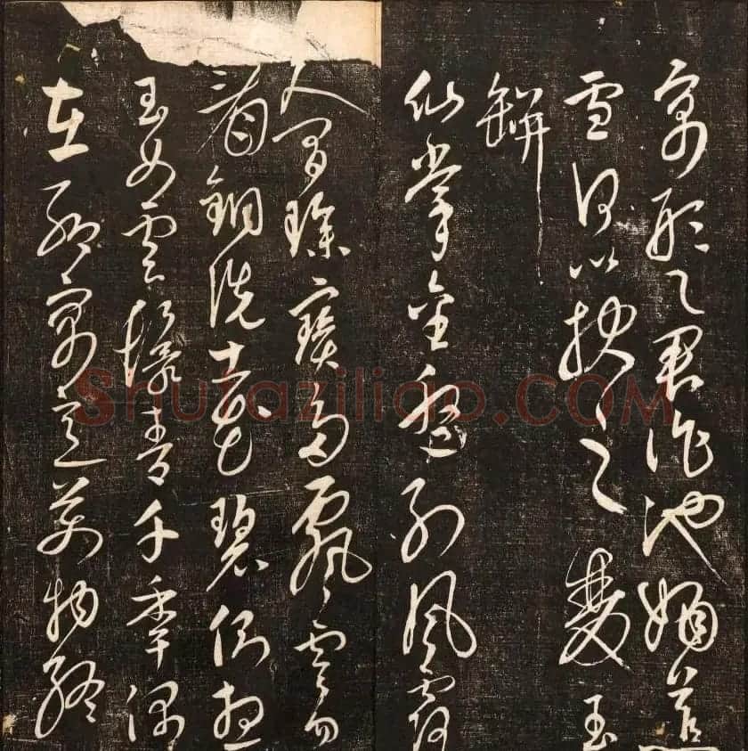 清代鐫刻《经训堂法书》第六册 | 书法碑帖