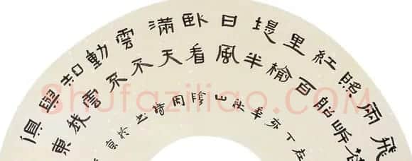 周持书法作品欣赏 | 毛笔书法作品