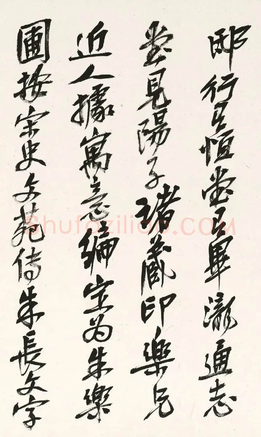 吴昌硕74岁行书题米元章乐兄帖 | 书法名家作品欣赏