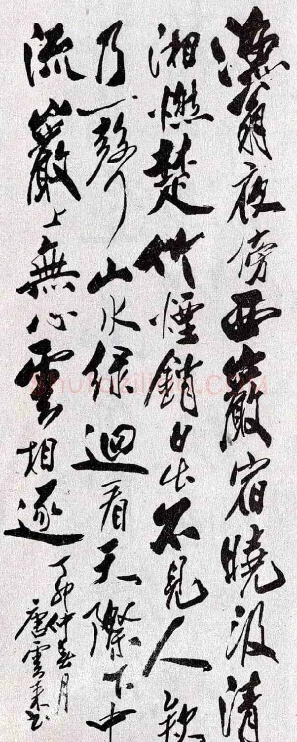 天津市书协主席唐云来书法作品欣赏 | 书法作品赏析