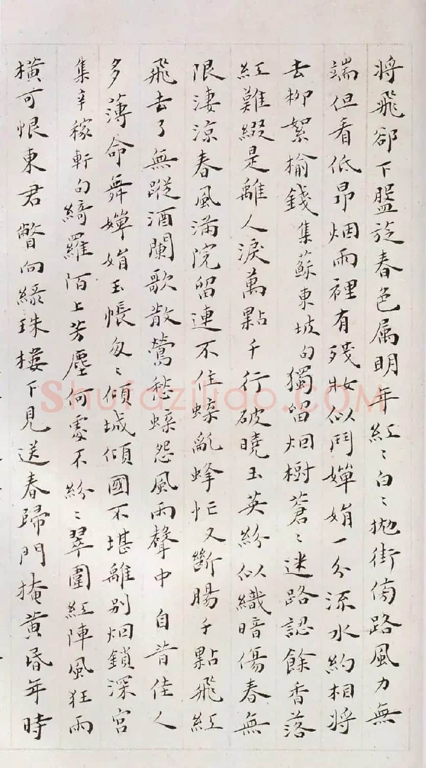 文徵明35岁小楷落花诗七律60首 | 名家书法作品精选