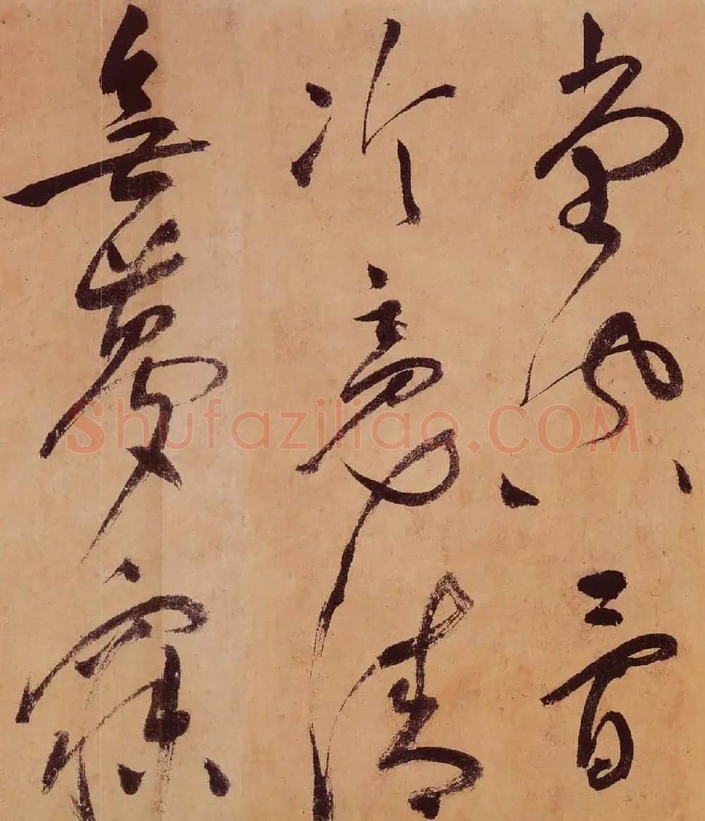 祝允明草书欣赏《桃源图诗册》 | 书法名家作品鉴赏