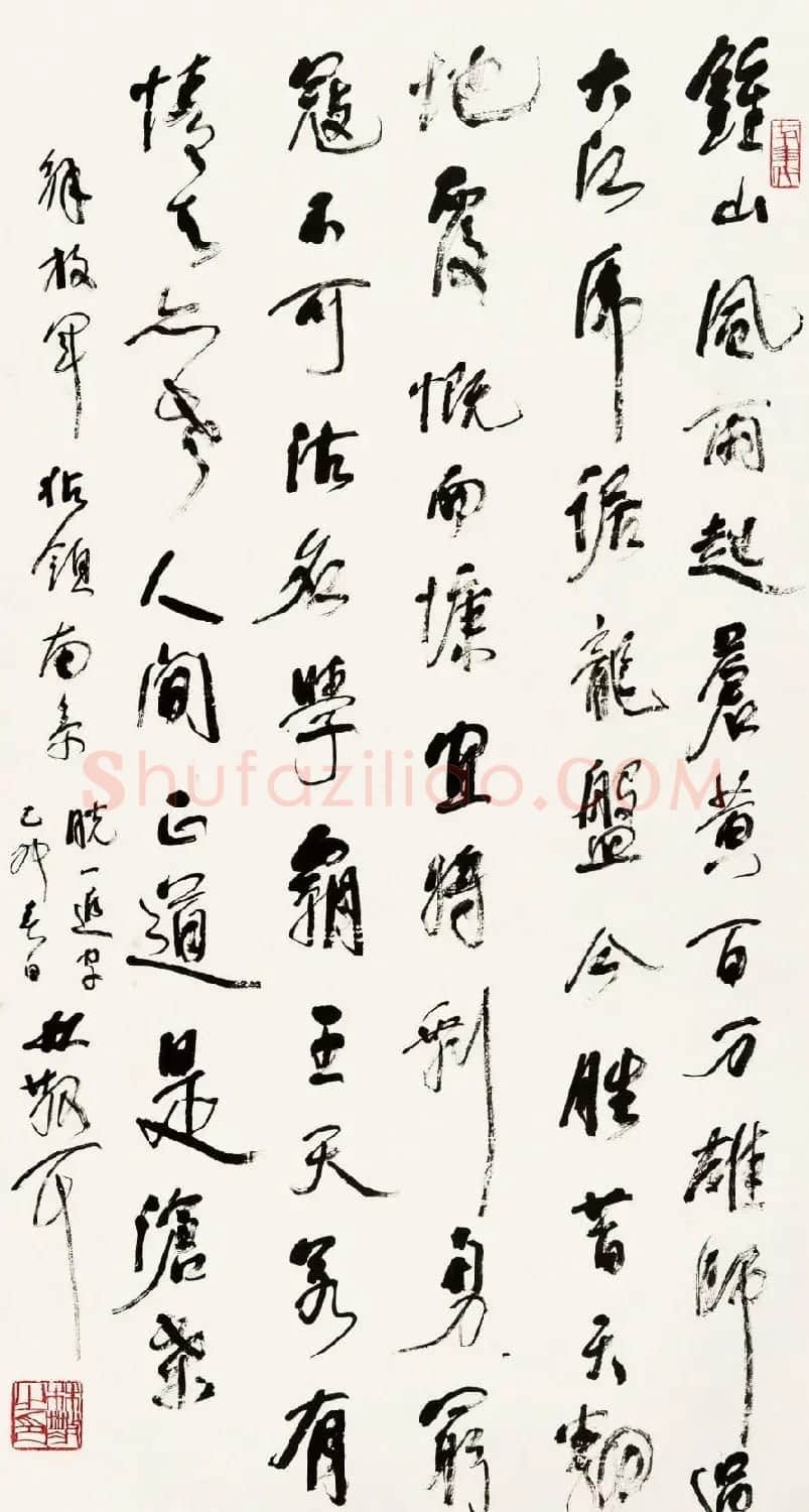名家书法《毛泽东七律人民解放军占领南京》专辑 | 书法作品鉴赏