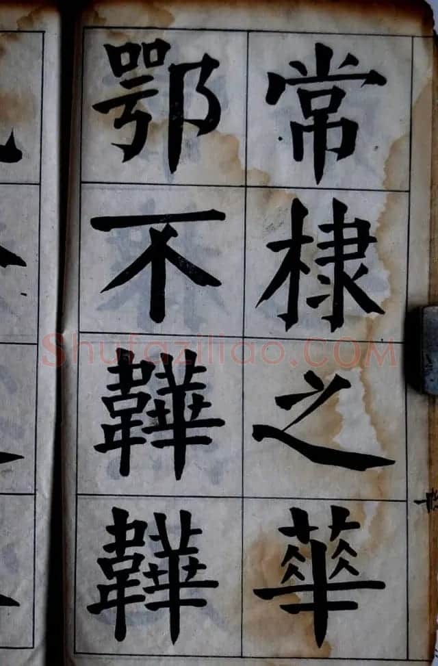 陈荣昌书法字帖欣赏《陈困叟楷书册》 | 软笔楷书字帖