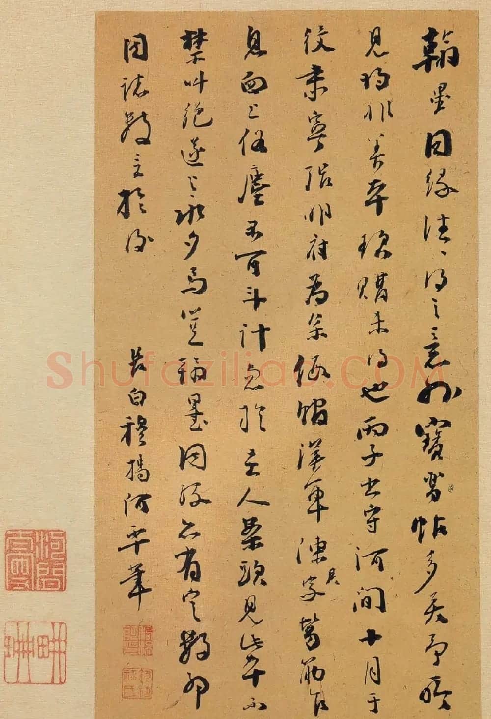 宋拓《宝晋斋法帖》卷七:王献之书法集 | 书法碑帖