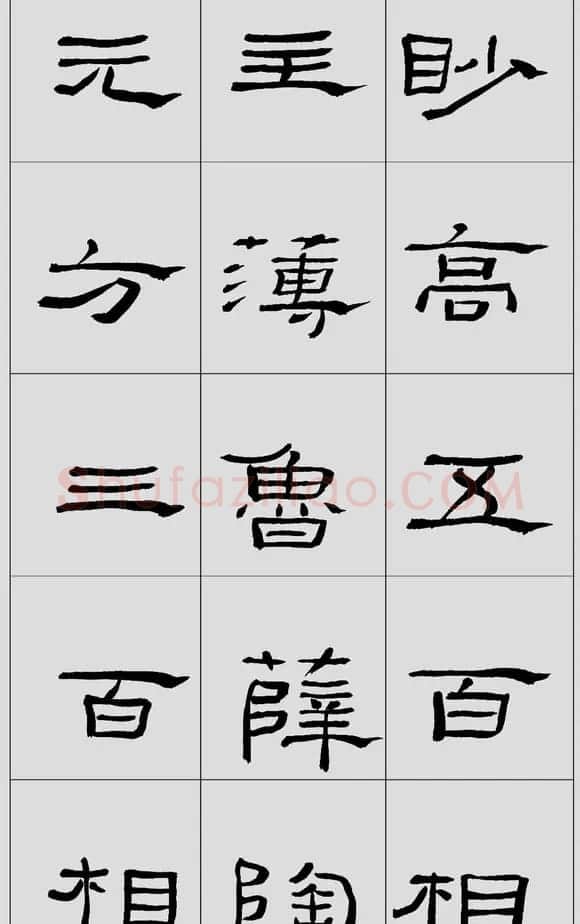 刘文华字帖临汉《礼器碑》册页 | 软笔隶书字帖