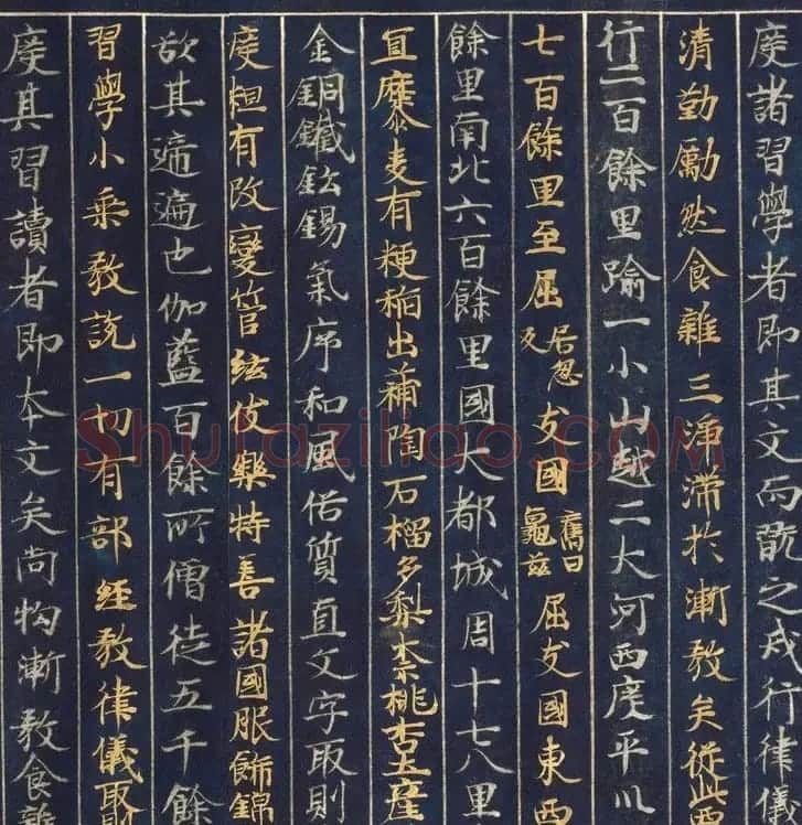 藤原清衡发愿遗物《大唐西域记第一卷》东京国立博物馆藏 | 敦煌写经赏析
