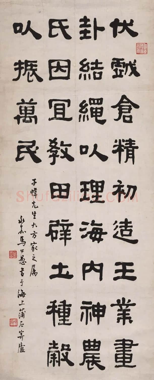 马公愚书法作品欣赏 | 毛笔书法作品