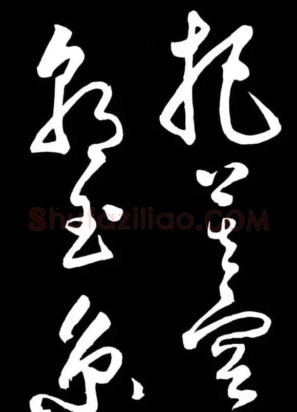 明朝书法家丰坊草书欣赏《李白庐山谣》 | 书法名家作品鉴赏