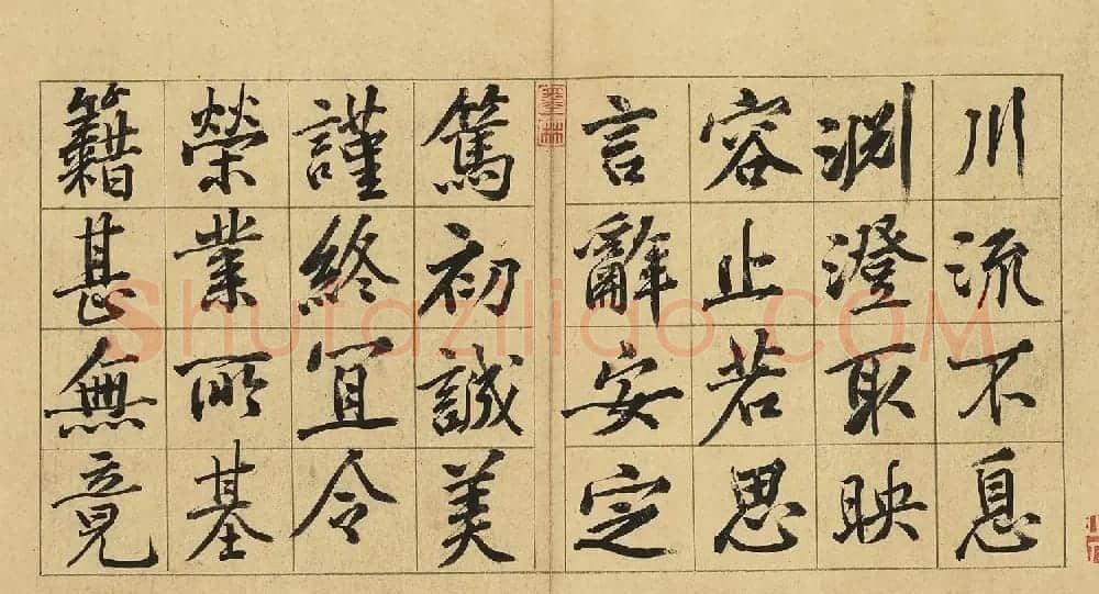 黄庭坚57岁行楷书千字文册 | 软笔书法作品