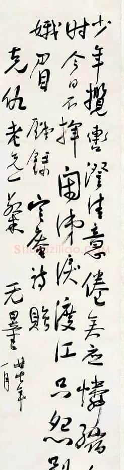 近代大家谢无量书法作品欣赏 | 书法作品赏析